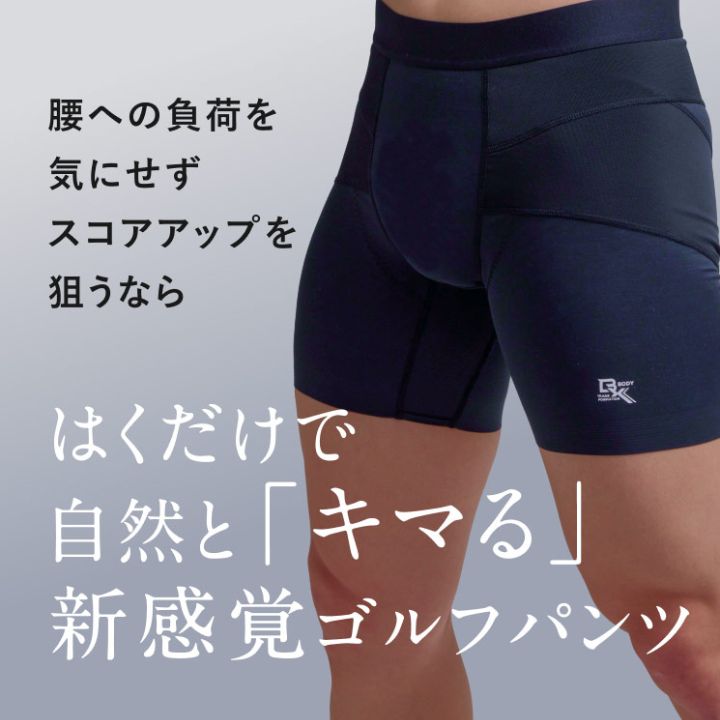 BX GOLF for Men 口コミ評判とゴルフォームの矯正効果は？ - 目指せ