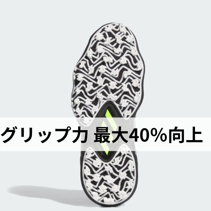 コードカオス25