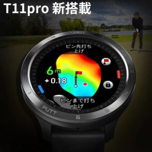ボイスキャディ T11pro 口コミ 違い