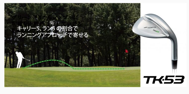 フォーティーン TK53/TK 59 口コミ評判
